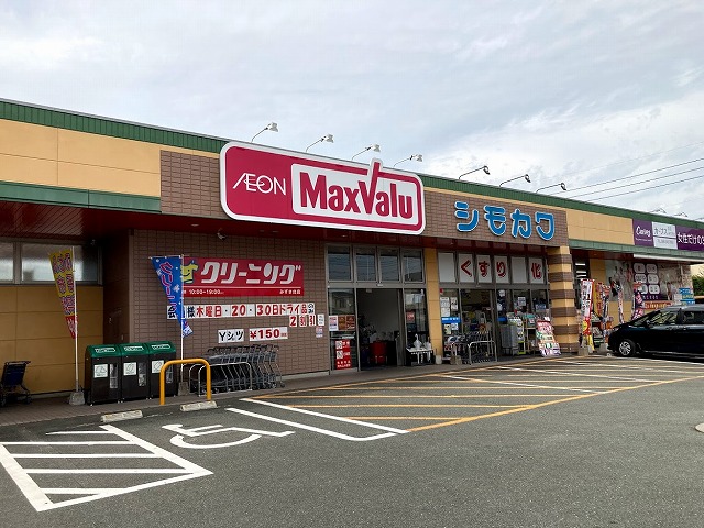 マックスバリュ　みずき台店